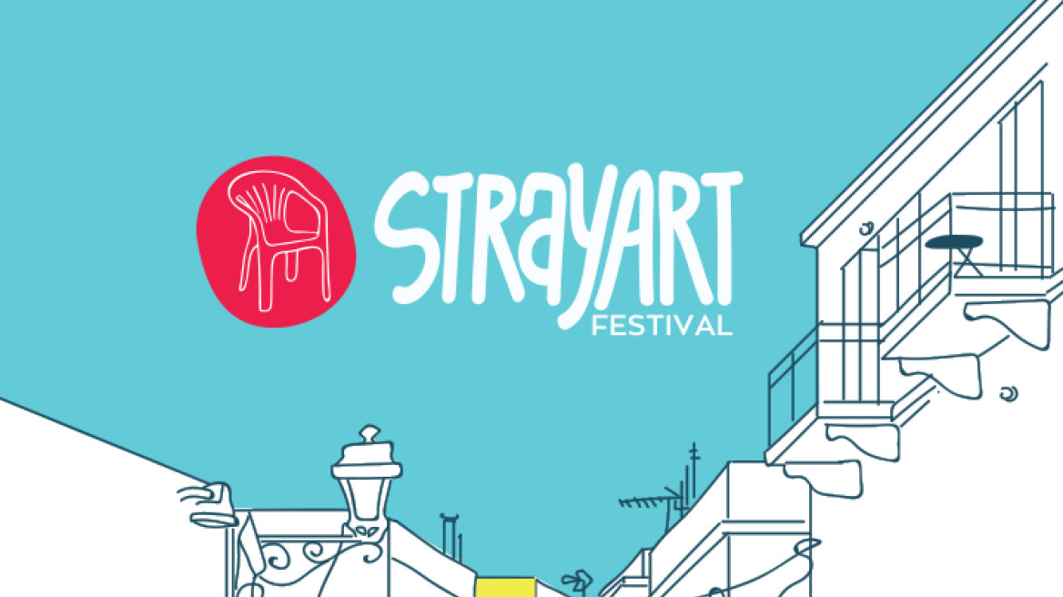 Το «Stray Art Festival» ξεκινάει στην Σύρο